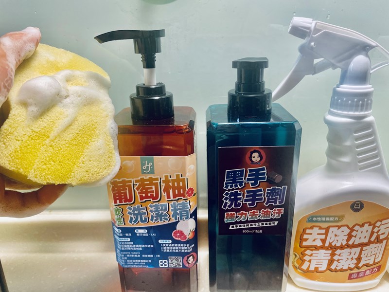 試用